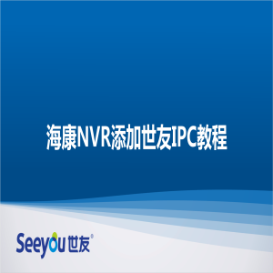 ？礜VR添加腾博会官网IPC教程