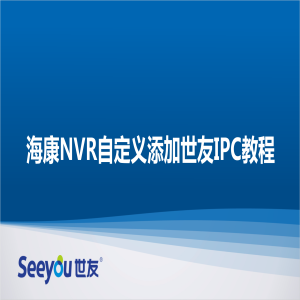 ？礜VR自界说添加腾博会官网IPC教程