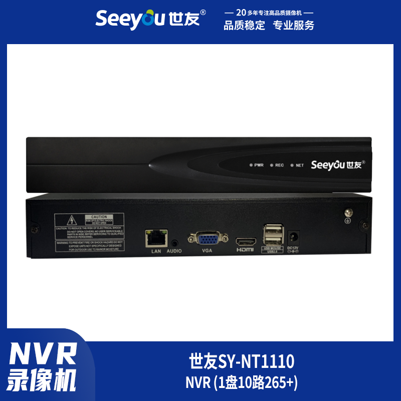 腾博会官网SY-NT(6436H) NVR 4盘36路265+